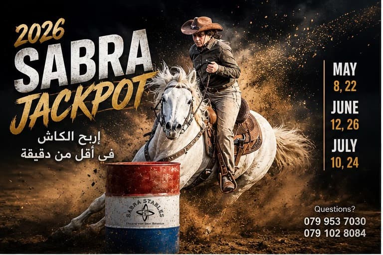 Jackpot Results — 26 June 2026
